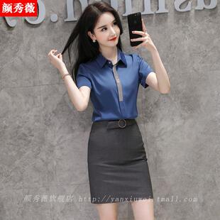 职业衬衫女夏短袖新款工作服上衣气质小个子通勤显瘦修身绸缎衬衣