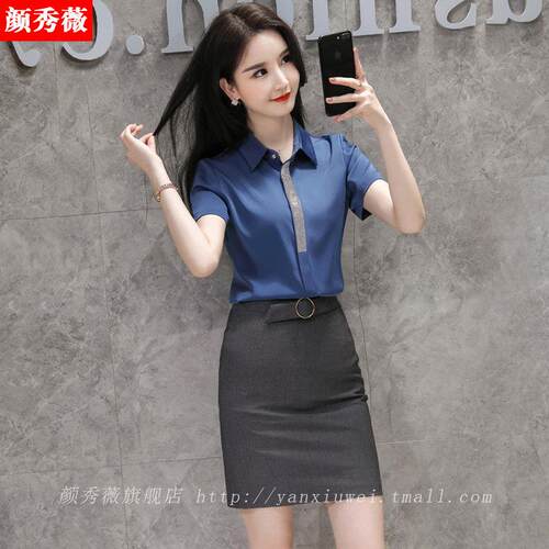 职业衬衫女夏短袖新款工作服上衣气质小个子通勤显瘦修身绸缎衬衣