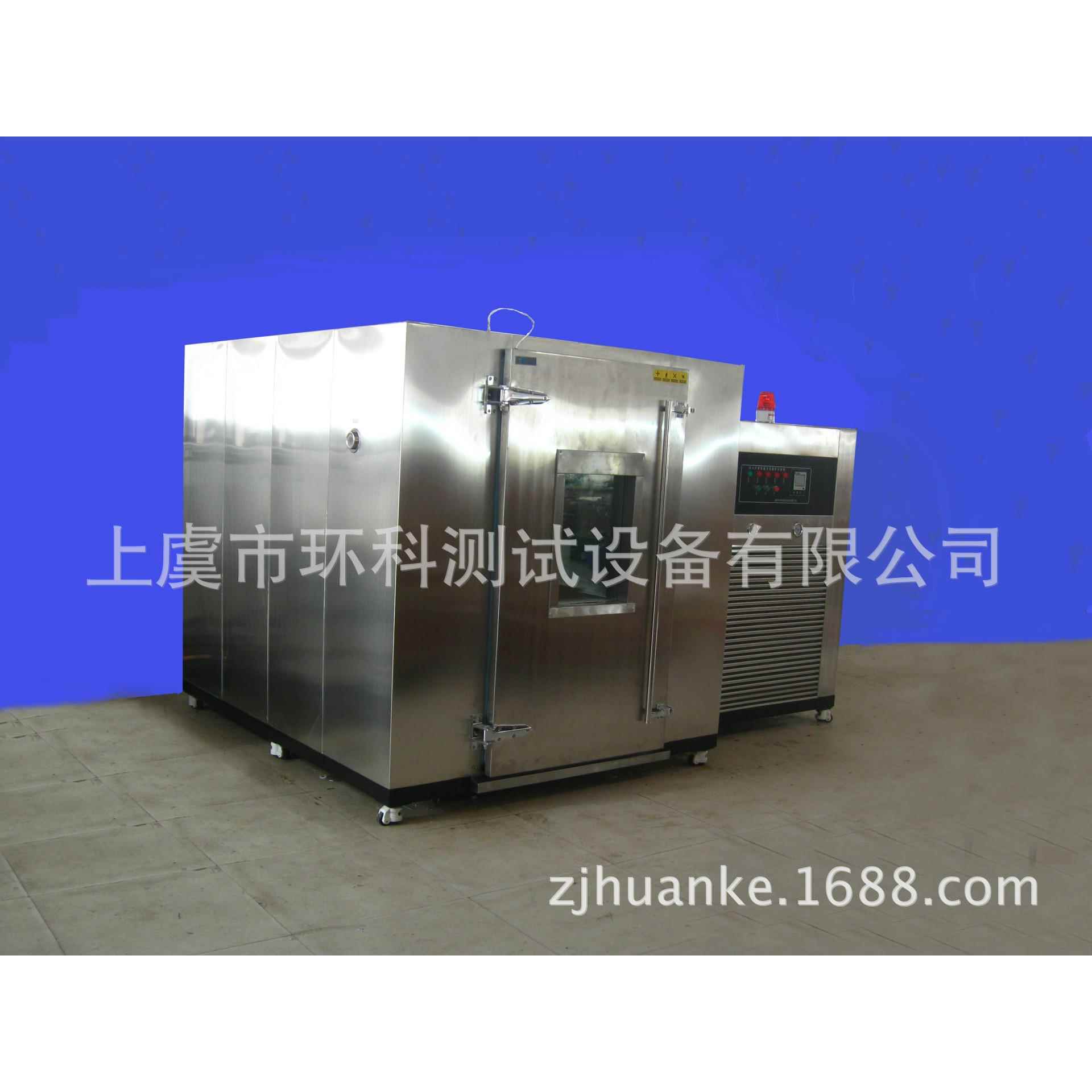 绍兴上虞环科公司制造步入恒温恒湿试验箱厂车送货上门