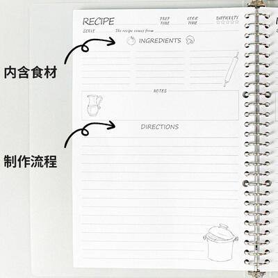 Daily DIY Cookbook PP cover Loose Leaf recipe Record Book