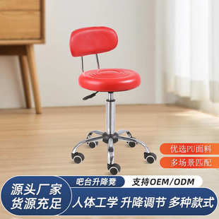 吧台椅简约高脚凳家用旋转升降凳子酒吧椅收银吧台凳商用工厂批发