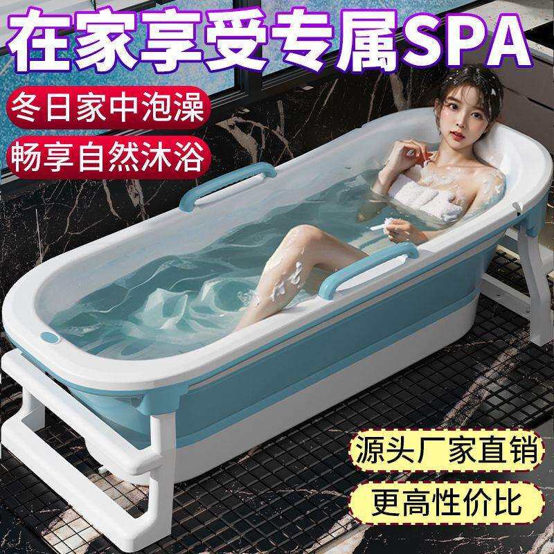 成人可折叠泡澡桶儿童大人浴桶浴缸加大加高沐浴盆全身成人洗澡桶