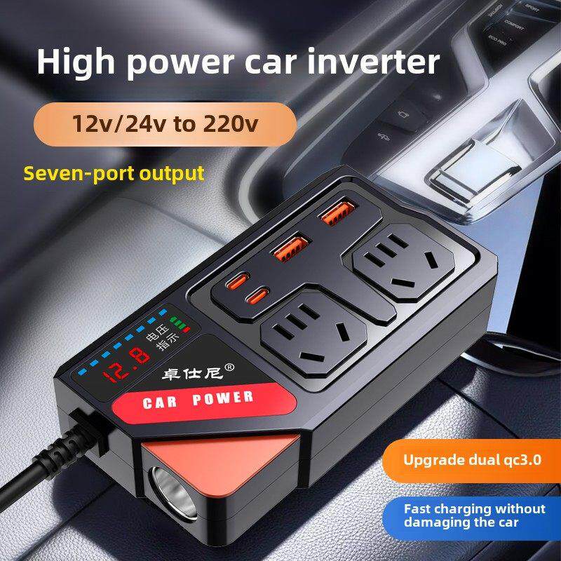 车载充电器逆变器12V24V转220大功率插排手机快充点烟转换USB扩展