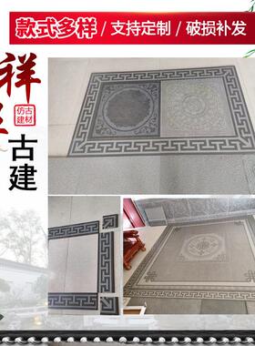 中式陶瓷仿古地砖全瓷60室内外古建青砖复古花砖庭院装饰抗冻防滑