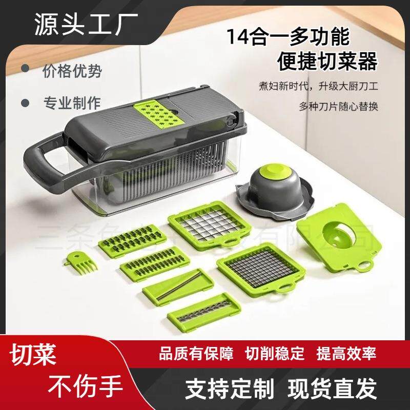 厨房工具多功能切菜器套装手动切片器切丝器擦丝器刨丝器厂家