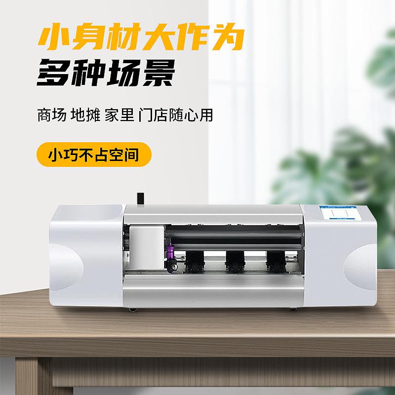 全自动手机切膜机切割水凝膜刀片切割机摆摊创业裁切机
