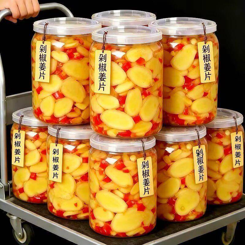 四川剁椒四川剁椒仔姜生姜片酸辣泡姜泡椒嫩姜腌姜生姜片瓶装28
