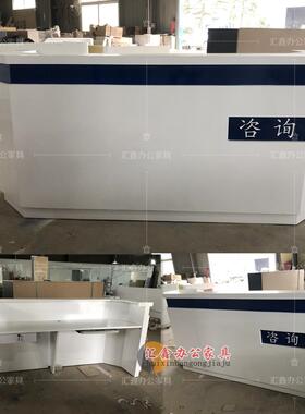 政务大厅前台接待服务台导税台咨 咨询引导台派出所导办台值班台