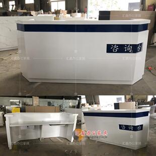 政务大厅前台接待服务台导税台咨 咨询引导台派出所导办台值班台