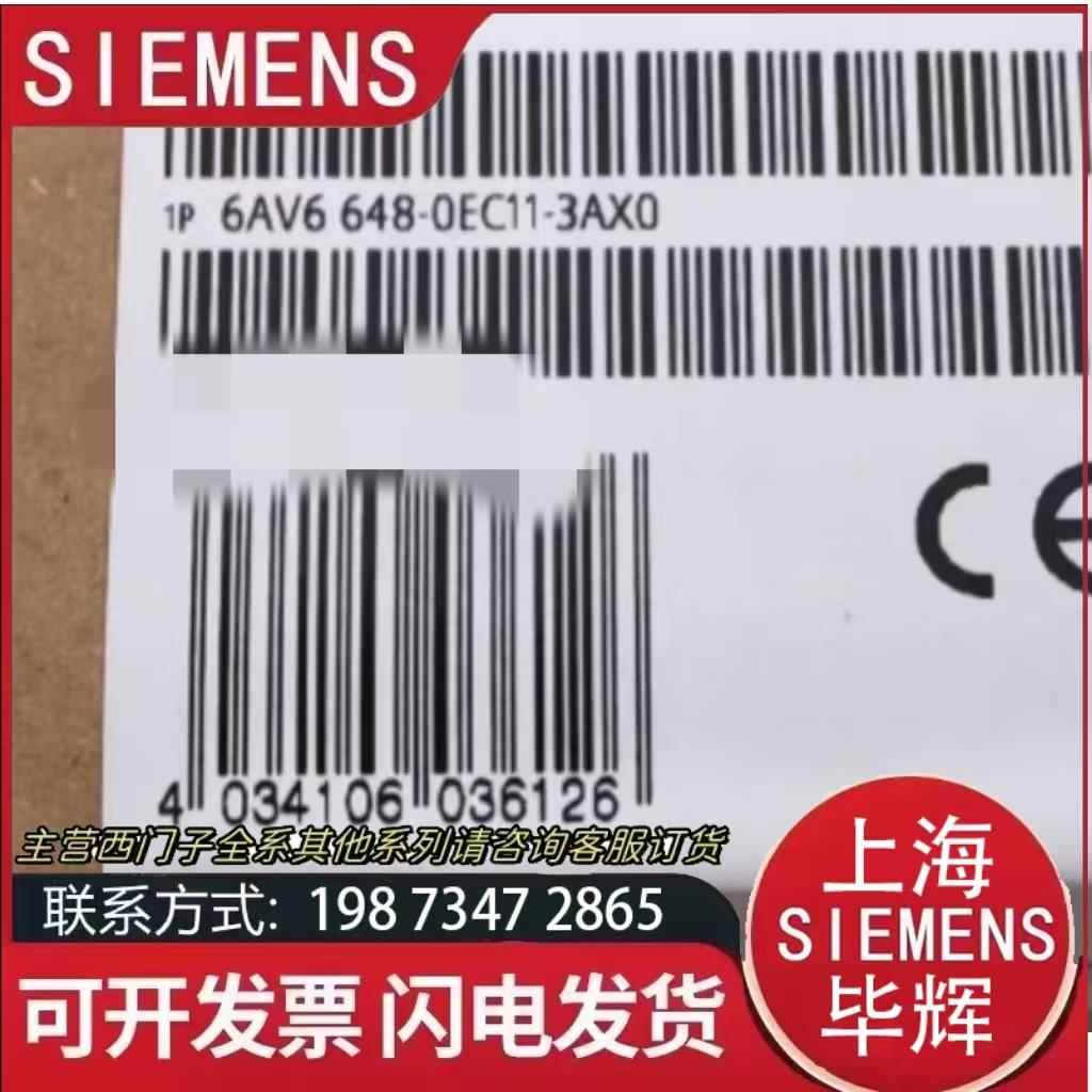 西门子第五代全新触屏式面板6AV6648-0EC11-3AX0原装现货正品保障