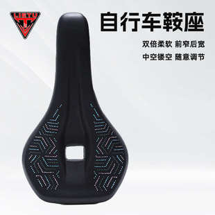 猎途自行车配件鞍座骑行用品 变色龙印刷坐鞍座垫 聚氨酯填充坐垫