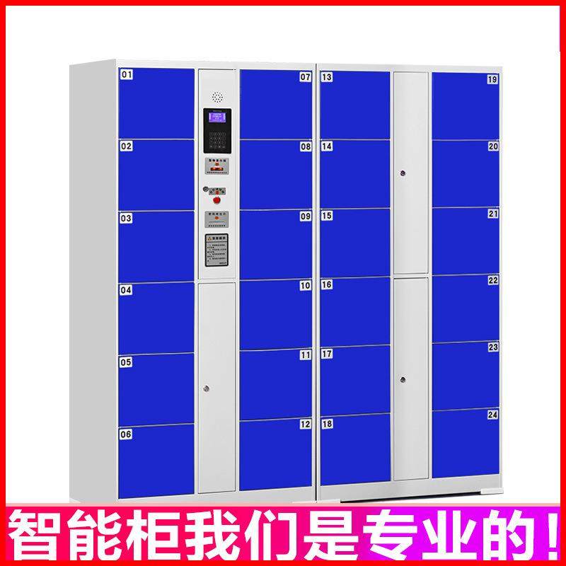 超市电子存包柜商场寄存柜指纹条码扫码人脸智能储物柜手机存放柜,搬运/仓储/物流设备,立体仓库设备,淘宝优惠券,粉丝福利购,淘宝优惠卷