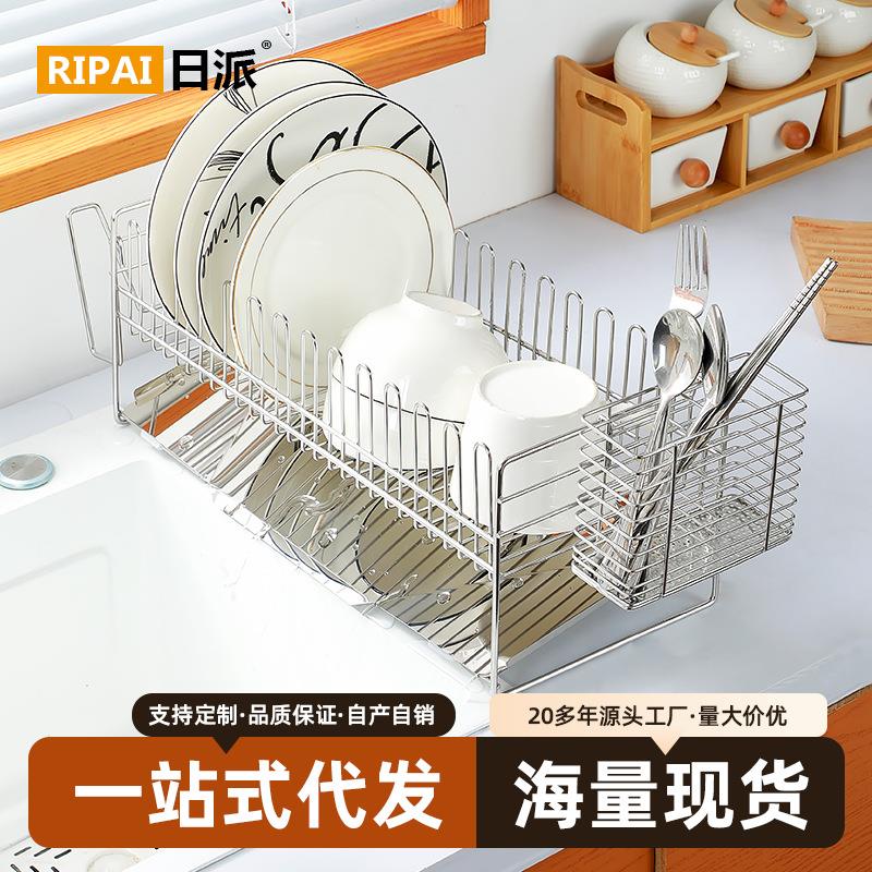 不锈钢厨房碗碟架沥水架晾碗架窄边超窄水池碗筷碗盘子收纳架