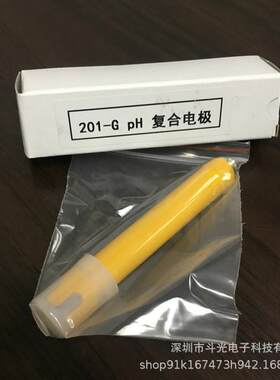 厂家上海三信PHB-3配套电极201-G 酸度计塑壳PH复合电极2513G