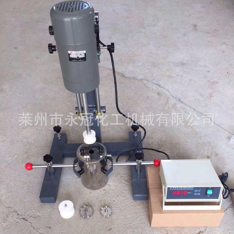 分散机小型分散机实验室分散机分散研磨两用机厂家