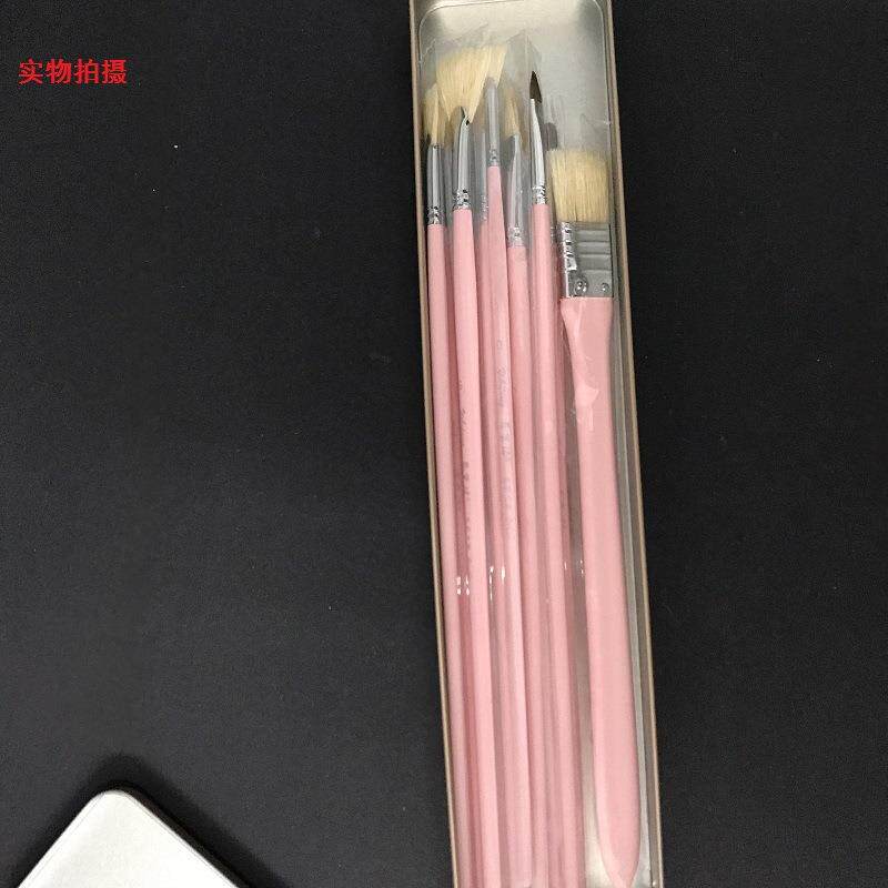 铁盒水粉笔套装 12支装粉色杆水粉笔 水粉笔刷子扇形笔勾线笔B12
