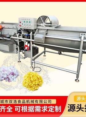 海产品涡流清洗机净菜加工震动沥水机菜类根茎类花椰菜清洗加工线