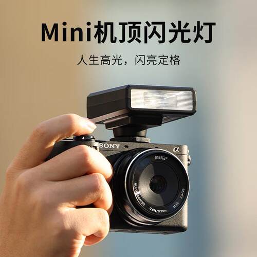 乌兰兹ulanzi优篮子 F12Mini机顶闪光灯相机外置热靴迷你闪光灯相