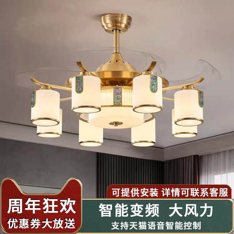 2026新款中式全铜现代客厅吊扇灯家用奢华简约吊扇灯饭厅卧室吊灯