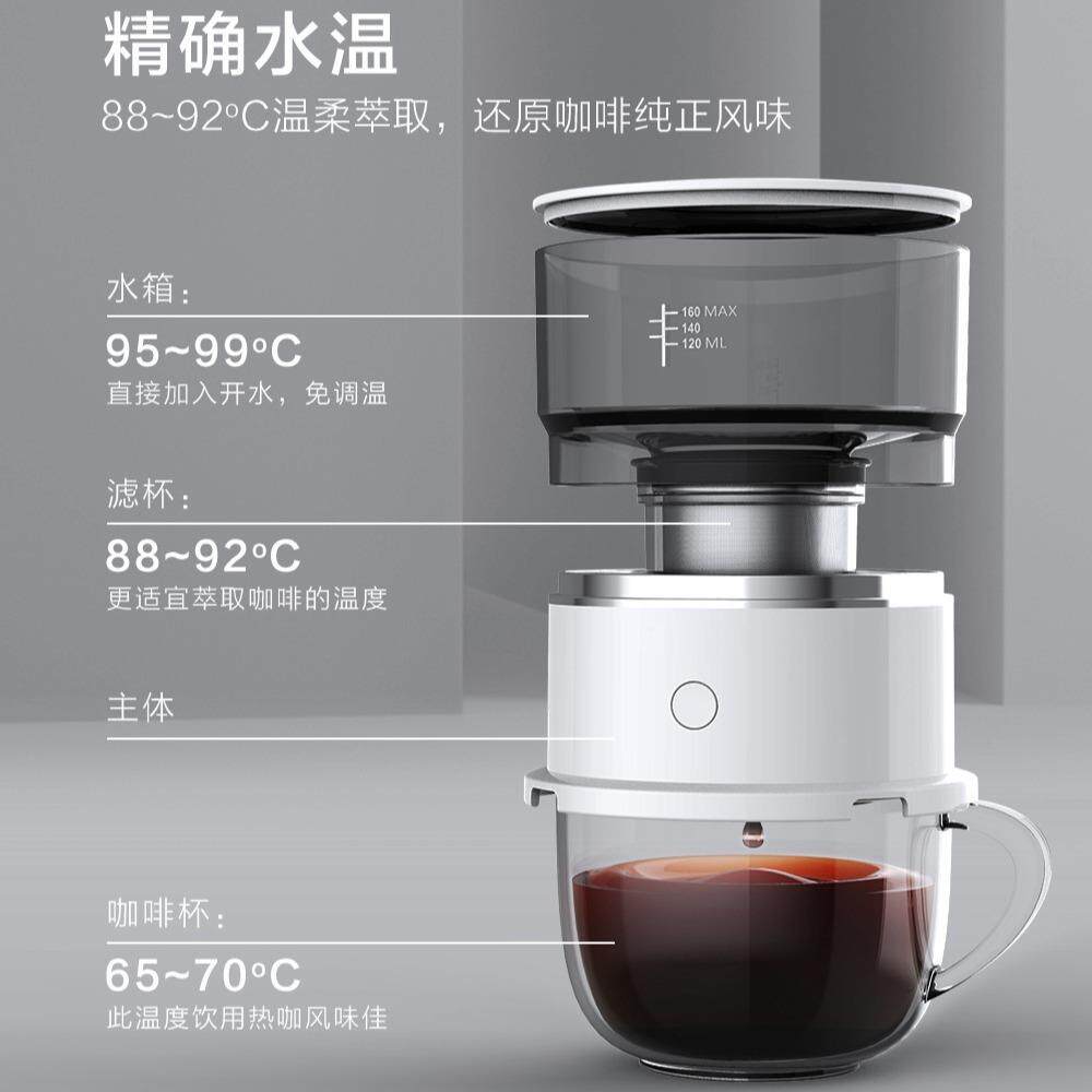 新款直销手冲咖啡杯滴漏式免滤纸随身泡茶过滤器便携咖啡杯双层滤