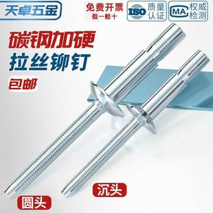 镀锌 拉钉 304不锈钢 口杯型抽芯铆钉 铝合金 内锁 拉丝铆钉 外锁
