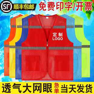 儿童研学马甲定制logo青少年学生夏季户外教育培训托管背心印字