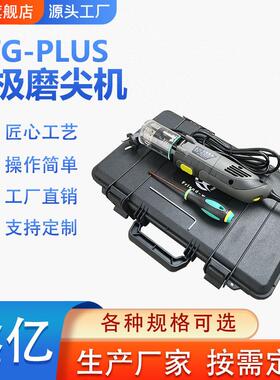 TTG-PLUSESGPLUS钨极磨尖机金刚石砂轮片磨削机4.0mm钨针磨削机