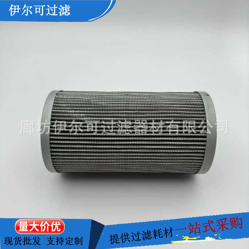29558329变速箱润滑油滤芯适配卡车液压滤清器洒水车变速箱滤芯