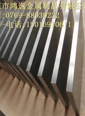 大量模具钢熟料 熟料SLD 已热处理SLD 深冷热处理SLD