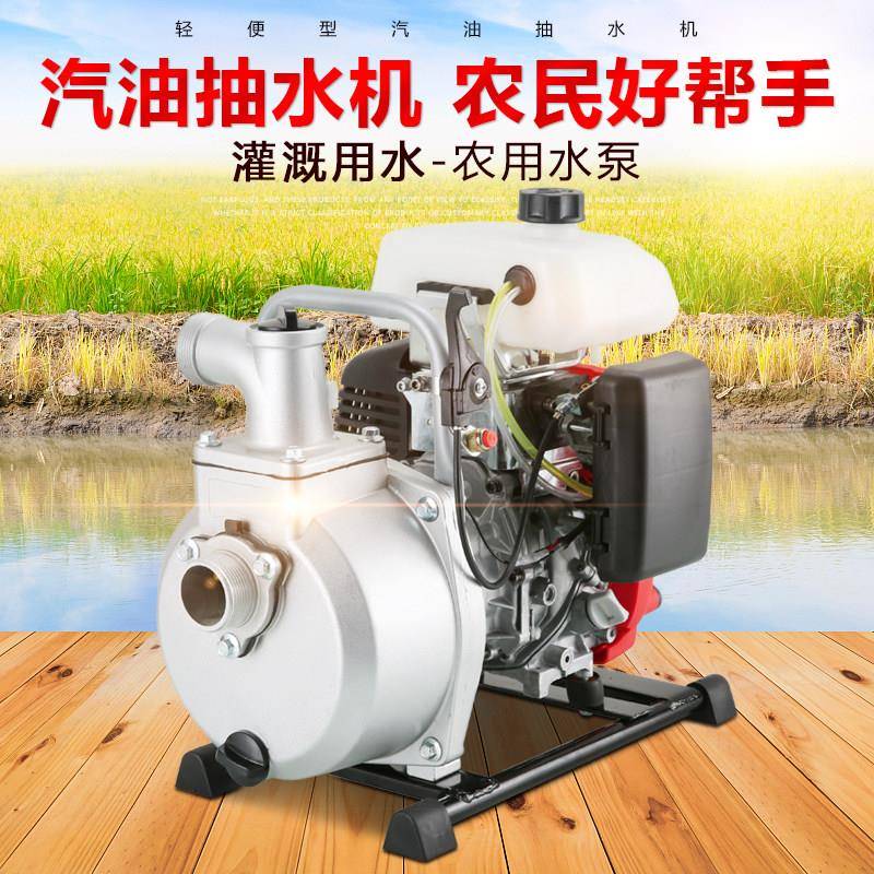 新品质汽油机大功率四冲程省油便携式小型抽水机原装发动机自吸泵