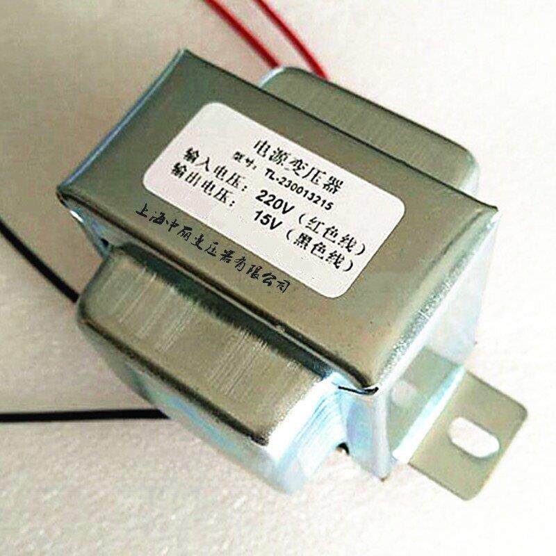 变压器220V转12V9V6V3.15V18V24V110V100W隔离屏蔽抗干扰前级功放