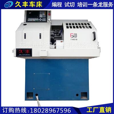 工厂特惠车床自动上下料精密高速数控车床CNC-0620数控车床