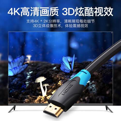hdmi连接线hidm数据himd电脑homi电视hidi高清线hmdi机顶盒himi和