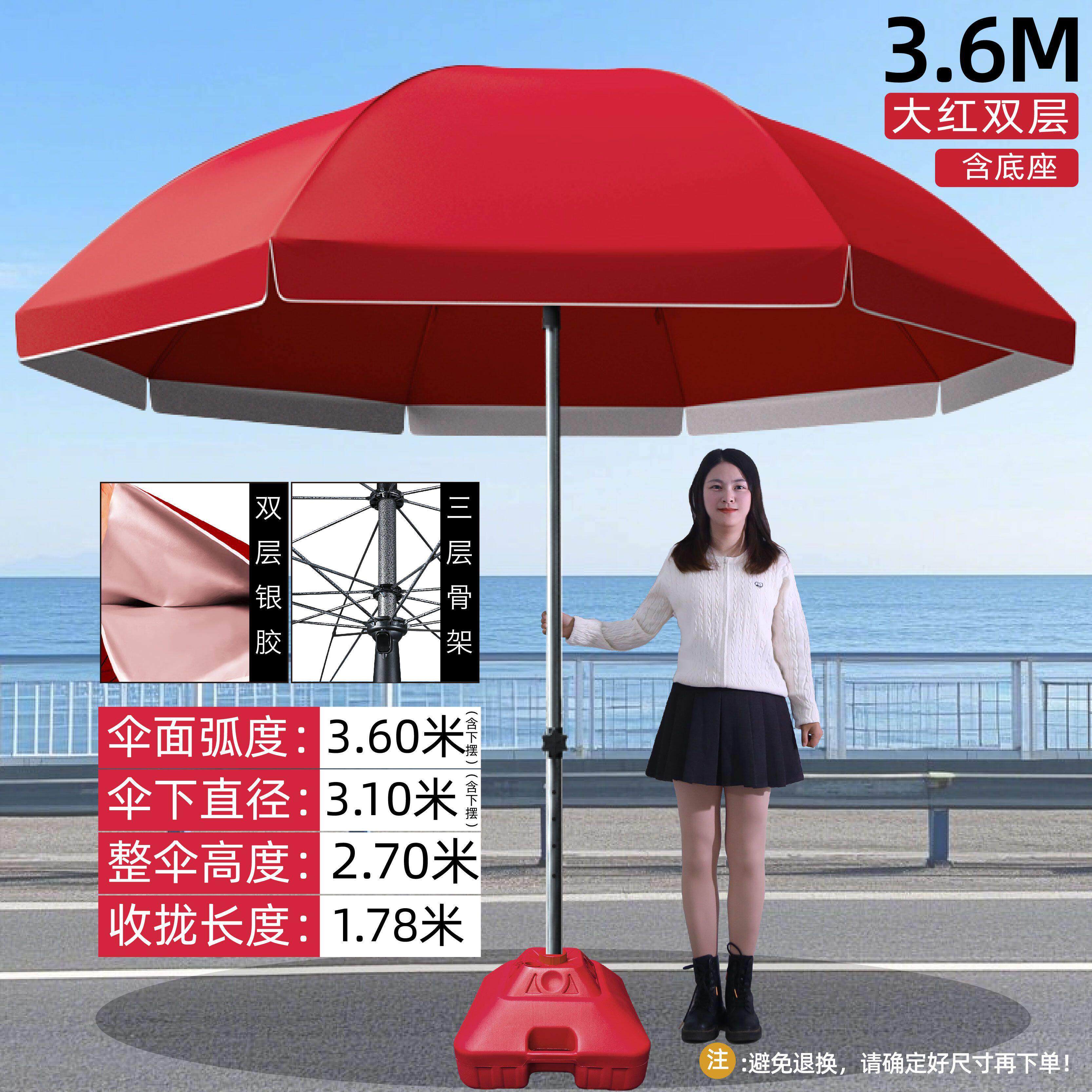 遮阳伞太阳伞大伞摆摊专用商用摆地摊庭院