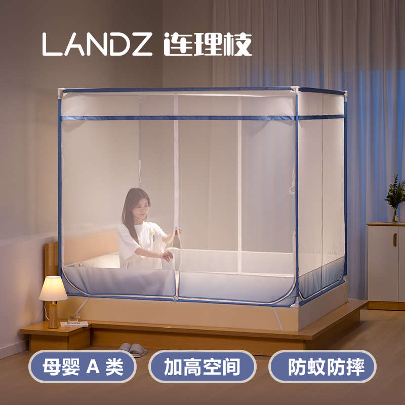 蚊帐2025新款家用卧室防摔儿童宝宝拉链方帐加密加厚支架婴儿坐床