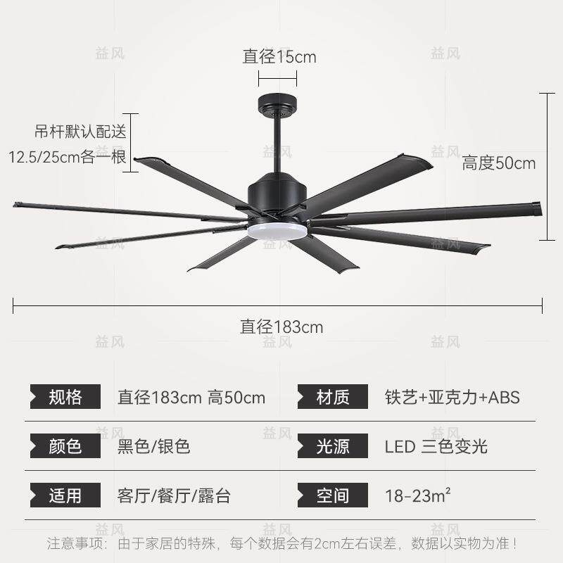 跨境72英寸大风扇灯北欧铝叶吊扇灯餐厅客厅电扇灯工业风大风量
