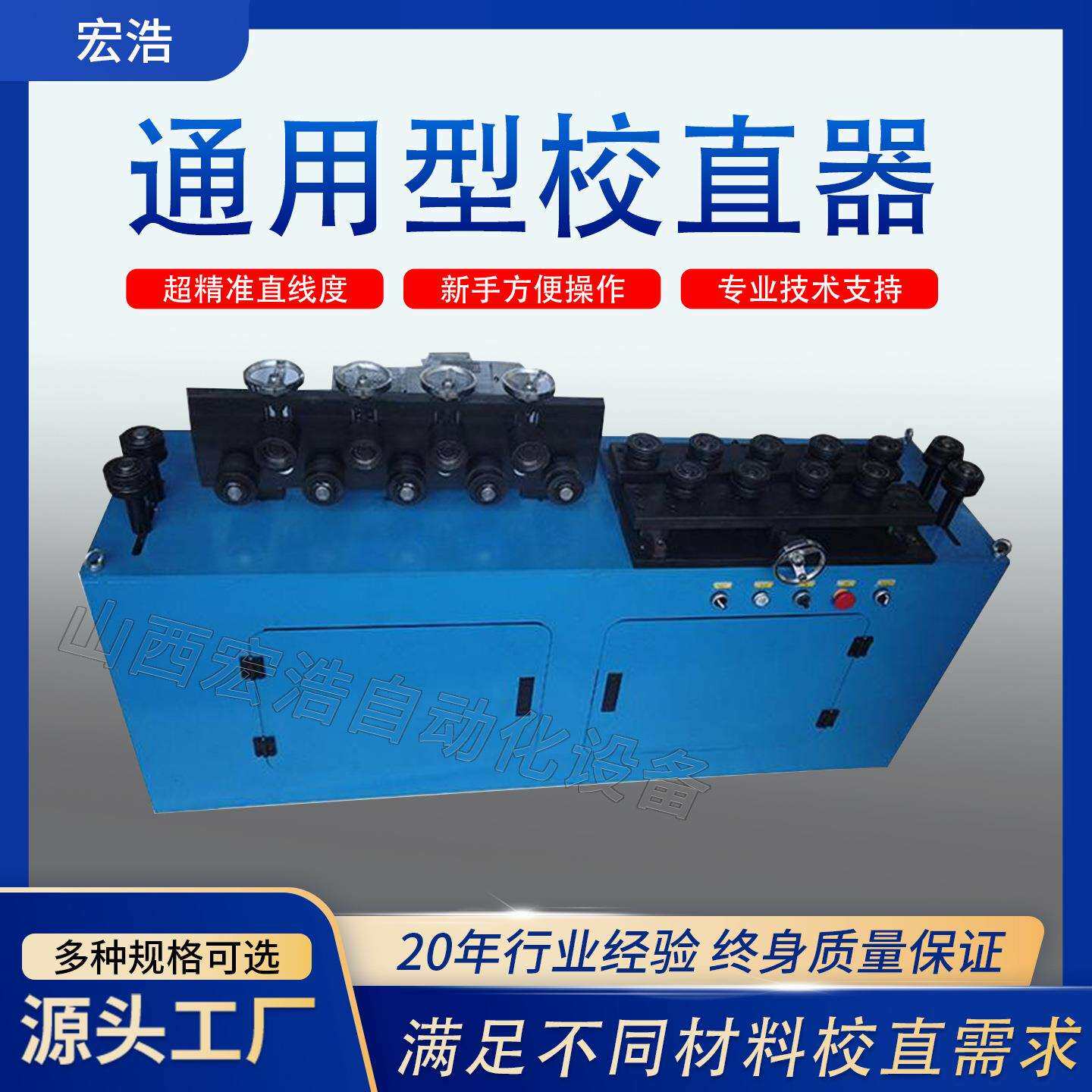 铜丝电动校直器自动矫直器铁丝不锈钢丝动力送料调直机牵引机