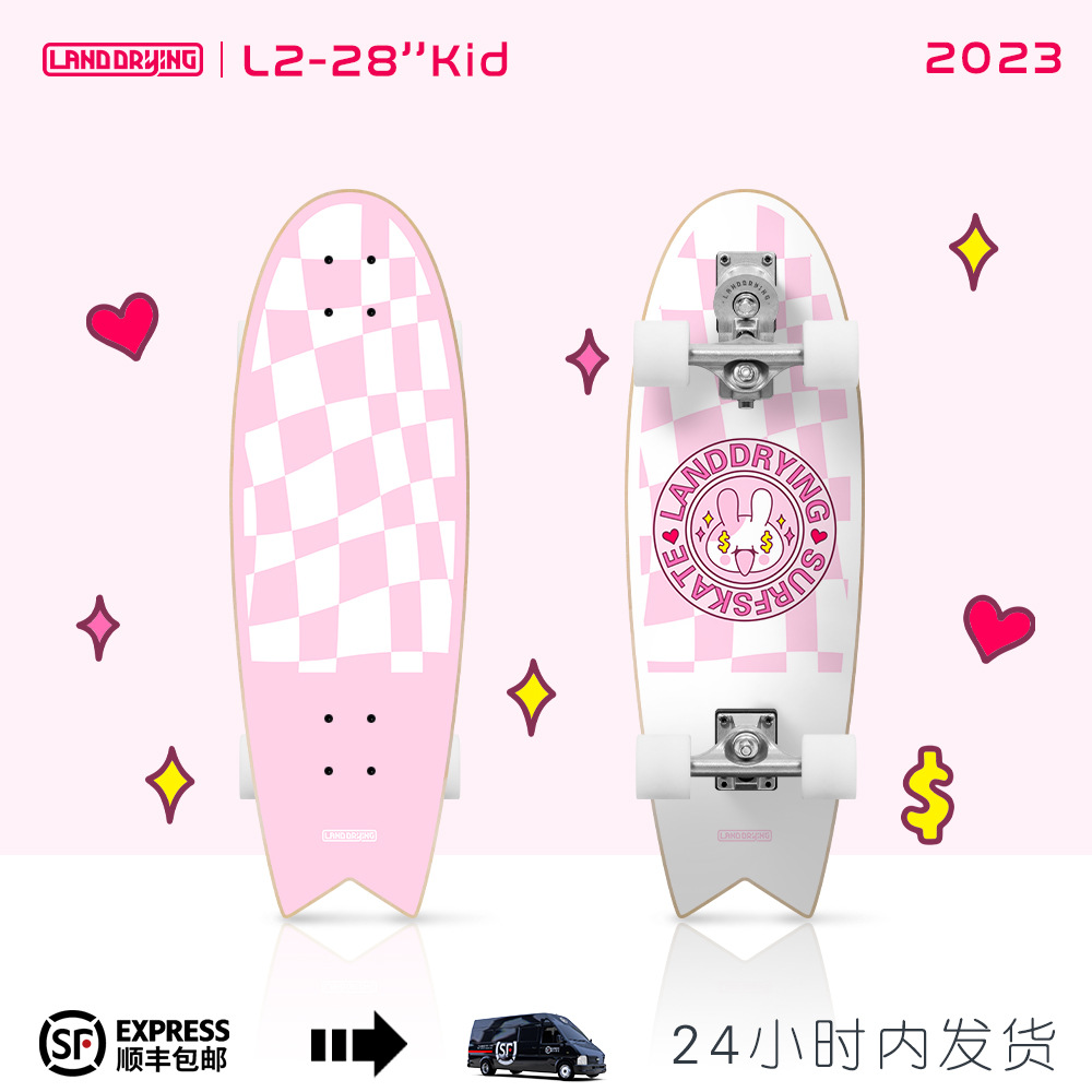 陆地冲浪板2弹簧桥儿童款初学新手路冲滑板免蹬代步