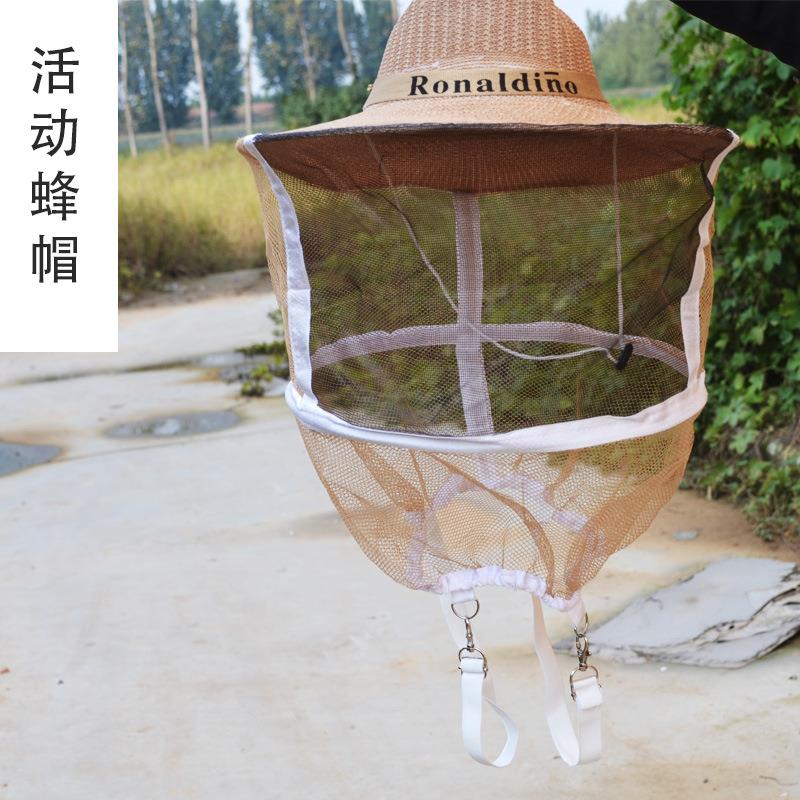 蜂具防蜂帽透气型加厚面网养蜂防护牛仔蜂帽防蜂衣养蜜子透气加厚
