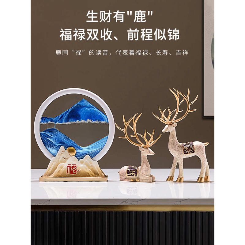 招财鹿流沙画摆件家居客厅酒柜装饰品玄关电视柜新房乔迁新居礼品图片