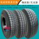 400 145 450 10钢丝真空135 70R12电轿胎 500 电动四轮车轮胎135