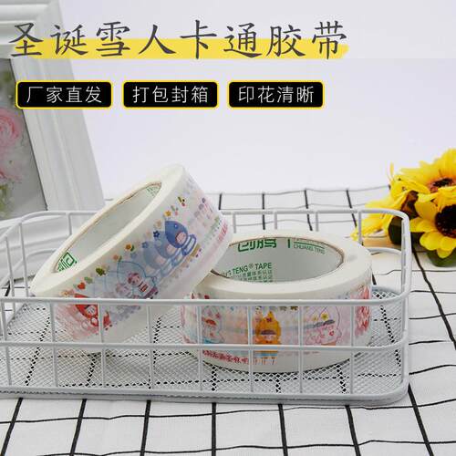 新款直销网红ins圣诞雪人卡通可爱胶带个性封箱胶纸彩色打包封口