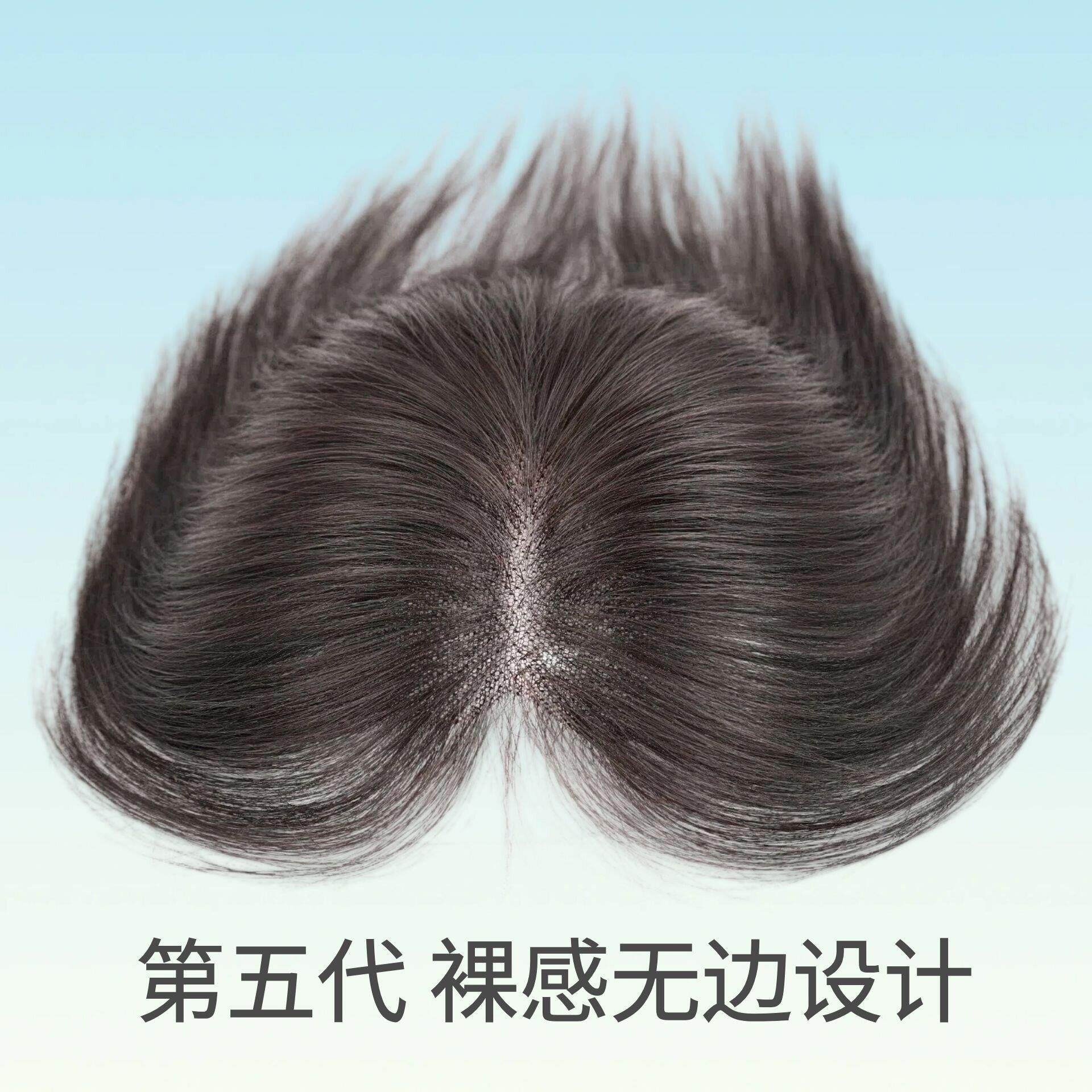 【云纱网裸感系列】补发片浏海假发片前额无痕隐形透气头顶补发片