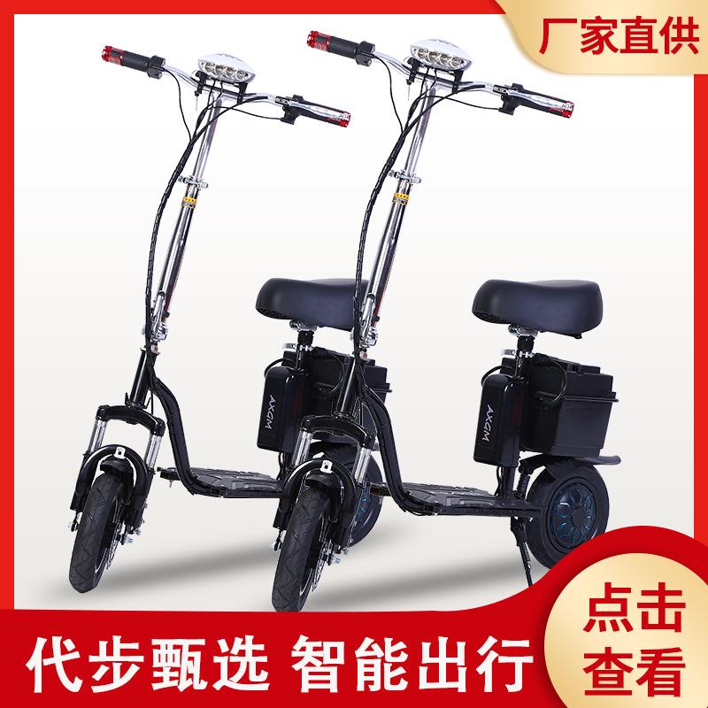 新款代步电动车小型便携式折叠电动自行车10寸户外亲子电动滑板车
