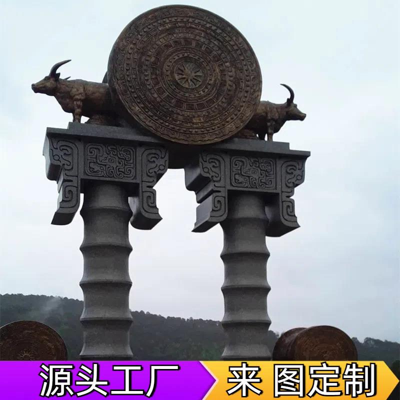 定制大型锻铜铸铜雕塑布依族铜鼓古代乐器羊头牛头纯铜浮雕摆件
