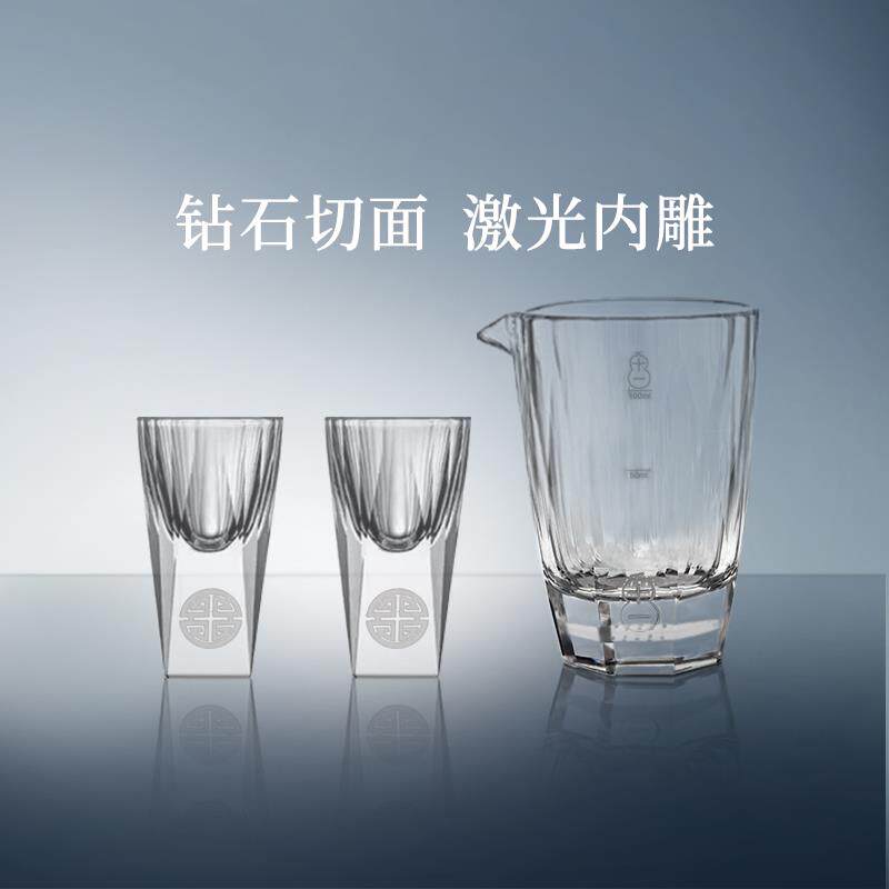 十一窑五福临门水晶白酒杯轻奢高档家用套装子弹分酒器送人礼盒装