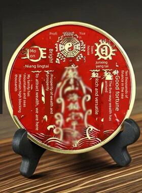 黄铜浮雕山海镇摆件八卦镜朱砂山海镇客厅居家装饰品礼品工艺品