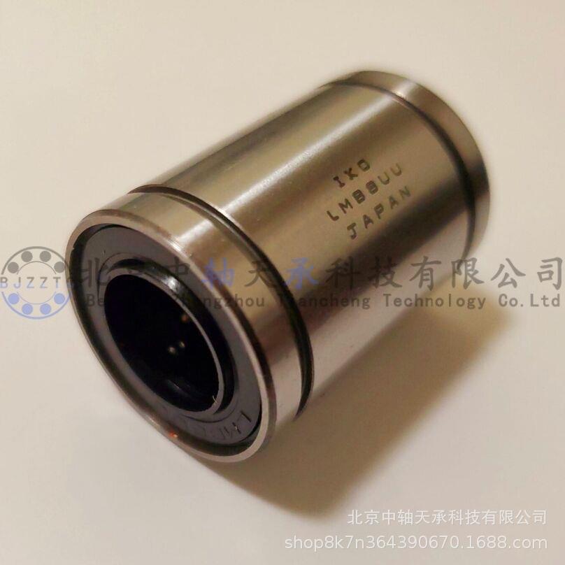 IKO英制直线轴承LMB LBB6 8 10 12 16 20 24 32UU IKO LMB8UU