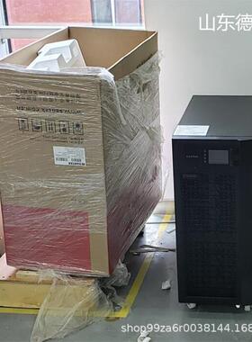 UPS电源6KVA不间断供电后备电源6000VA/4800W在线式ups电源