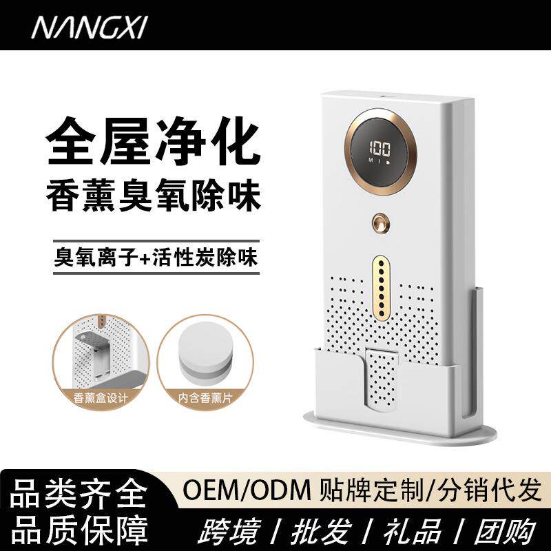 跨境空气净化器家用卧室除味器冰箱保鲜车载厕所香薰臭氧除臭器